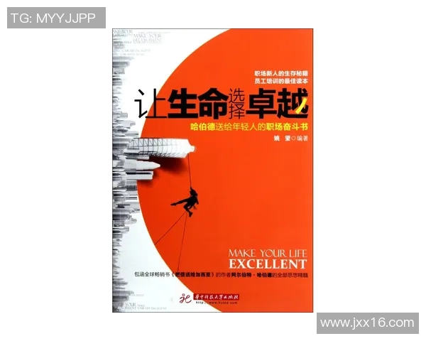 李添荣的奋斗故事与人生哲学:从平凡到卓越的心路历程与启示